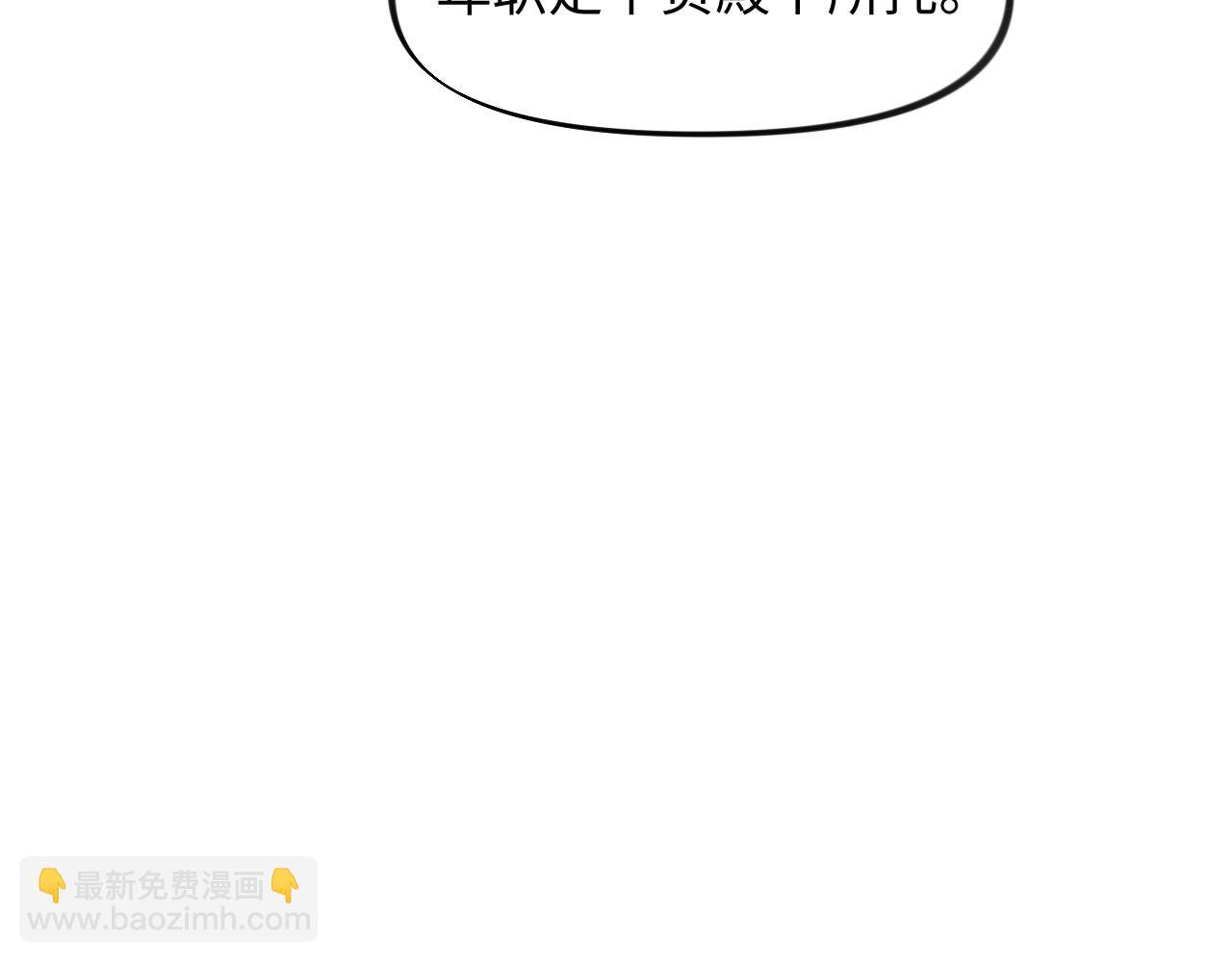 第33话 真嫡女出现？！(1/3)-第35话