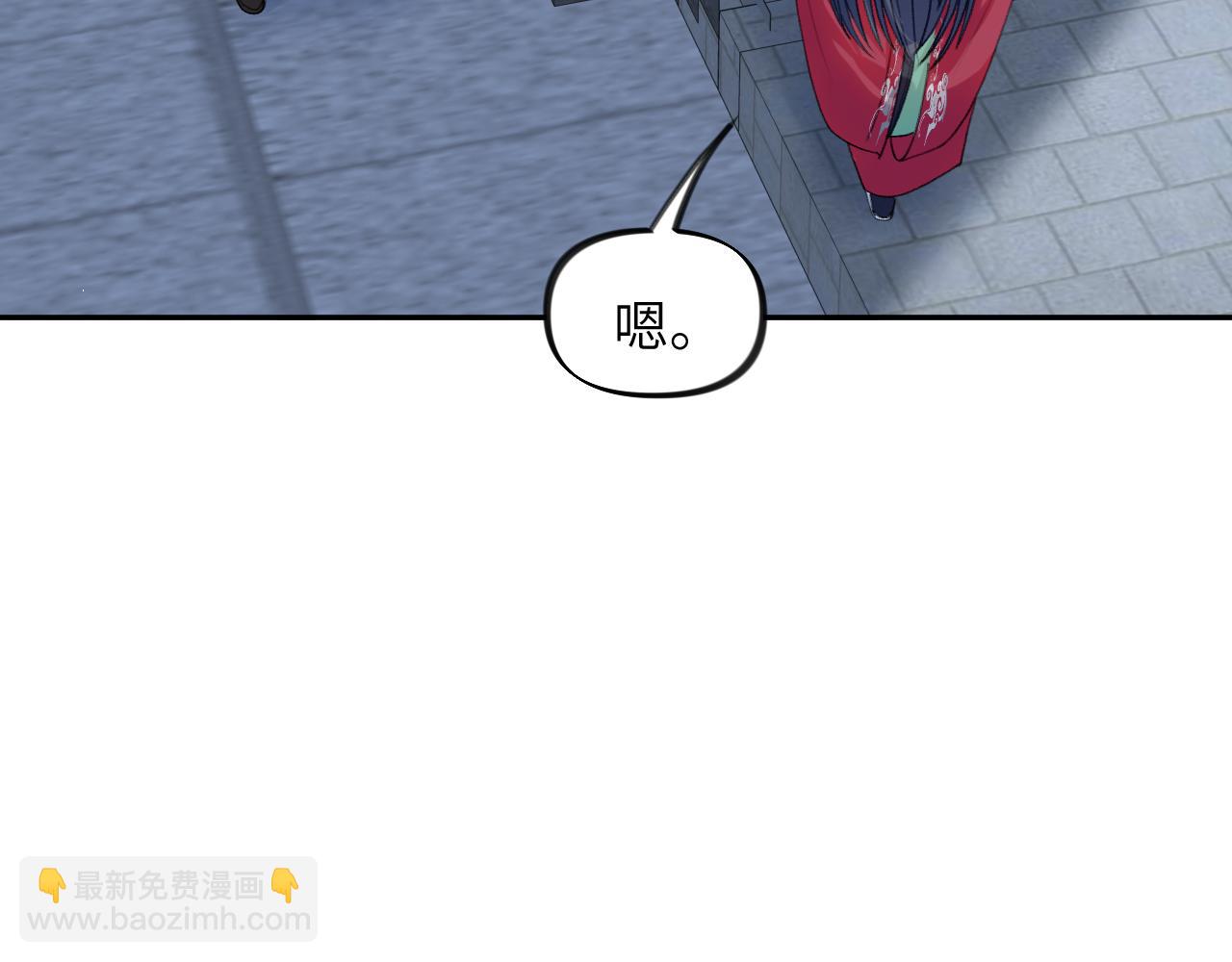 第33话 真嫡女出现？！(1/3)-第35话