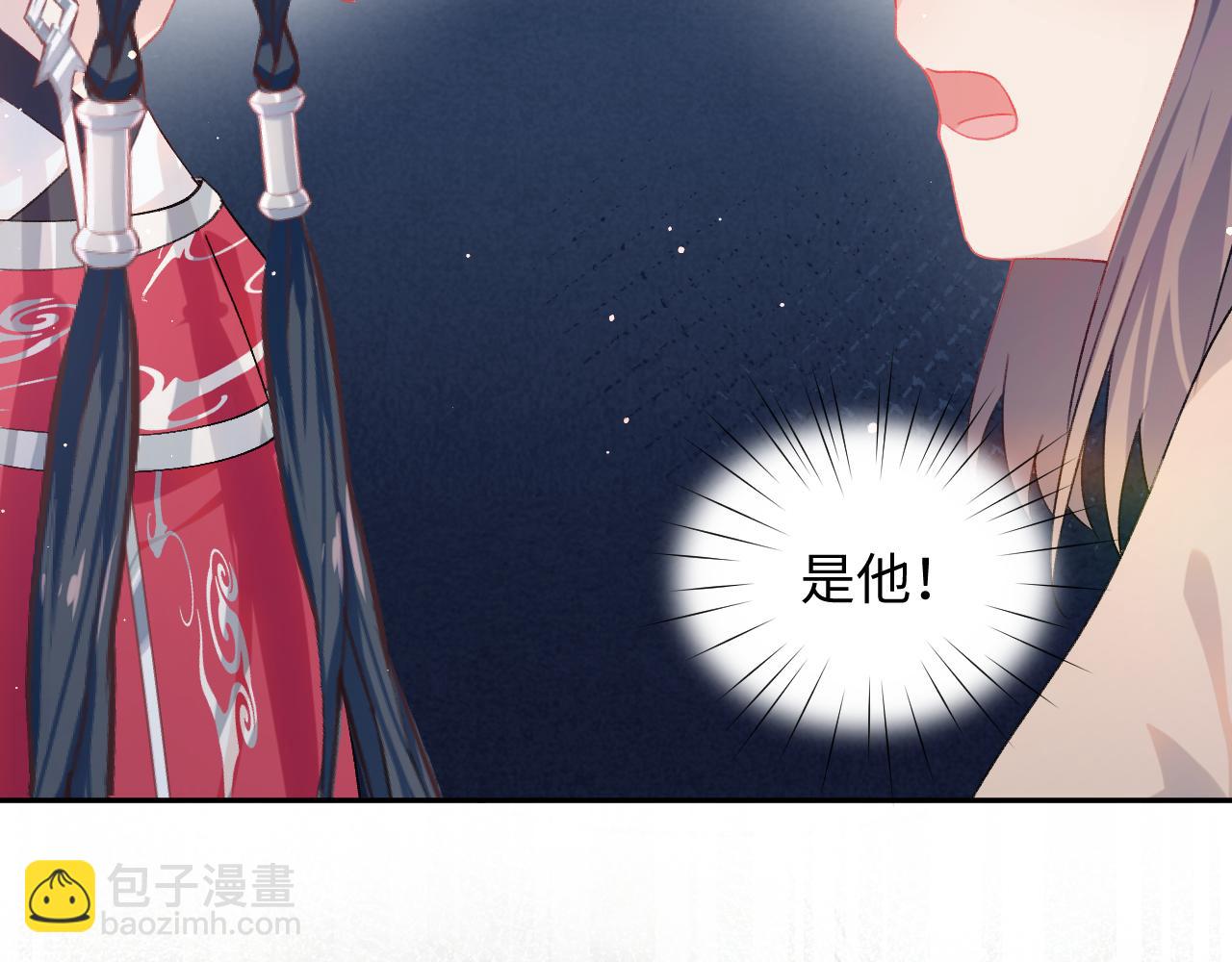 第33话 真嫡女出现？！(1/3)-第35话