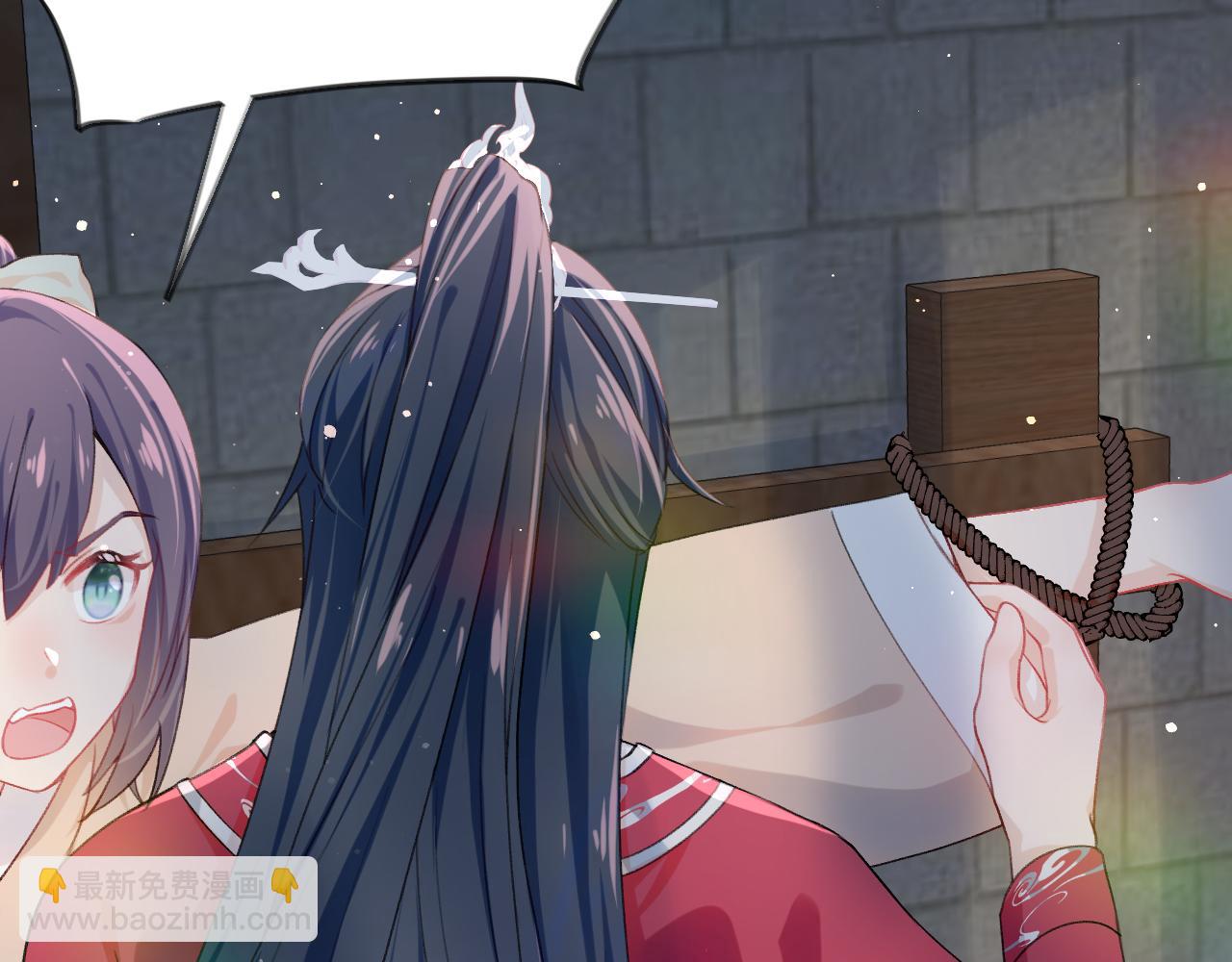 第33话 真嫡女出现？！(1/3)-第35话