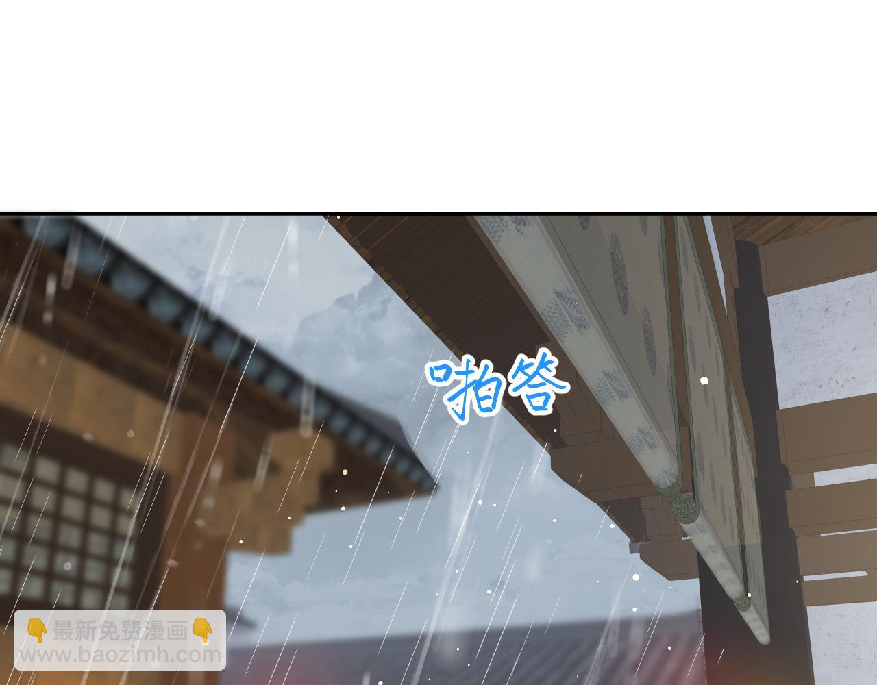 第33话 真嫡女出现？！(1/3)-第35话