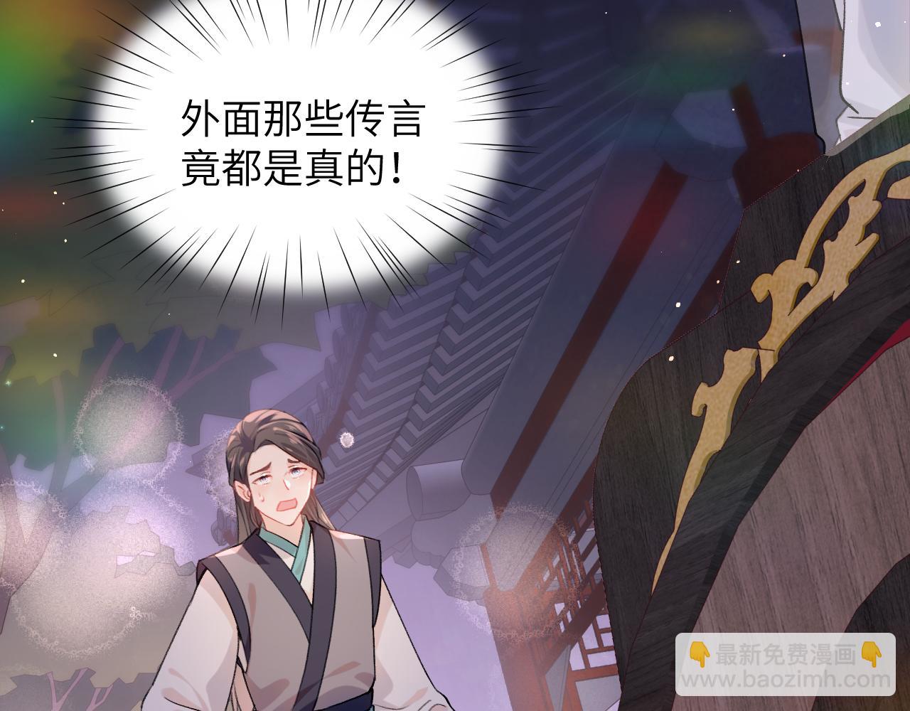 第35话 无意间的撩拨(1/2)-第37话