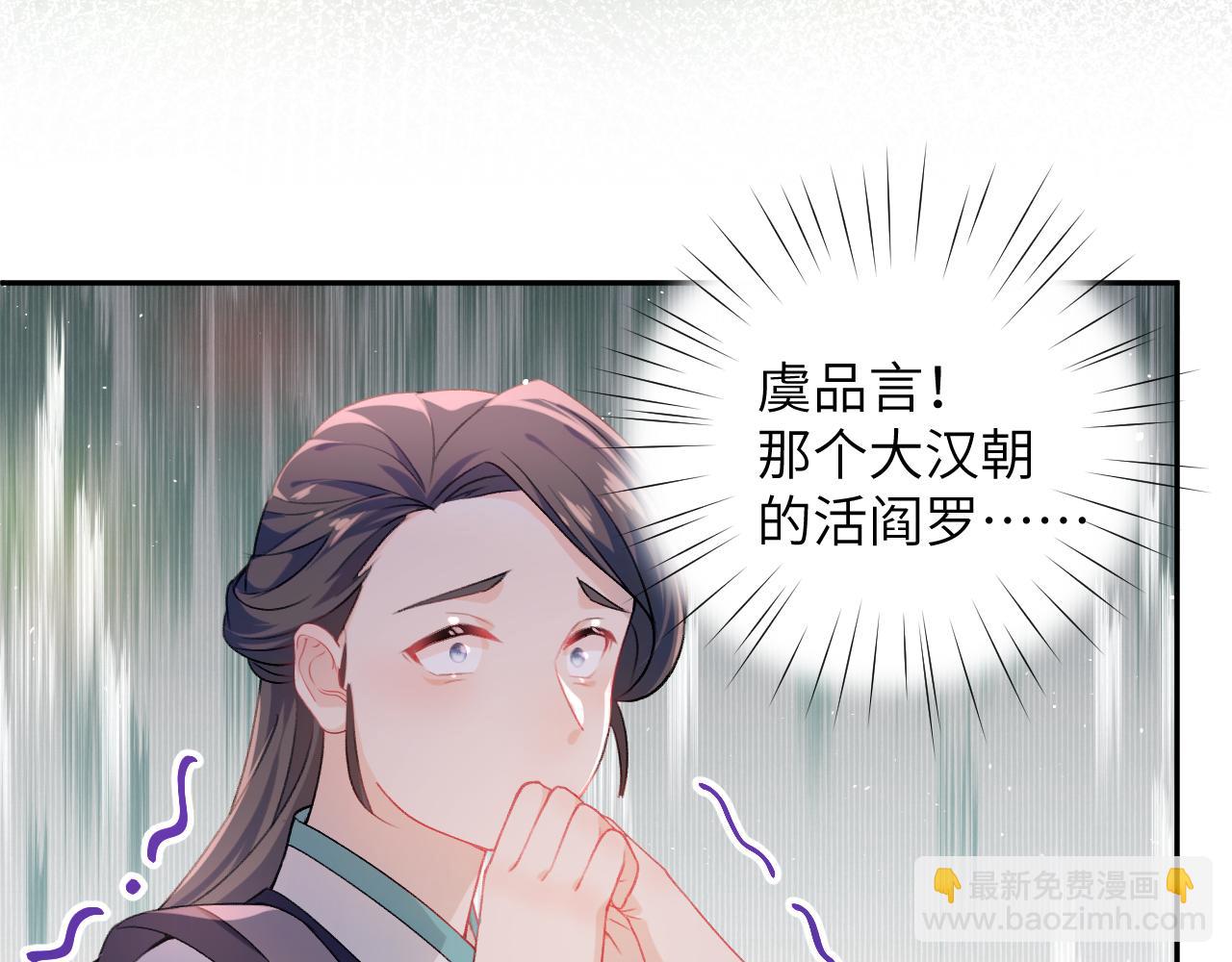 第35话 无意间的撩拨(1/2)-第37话