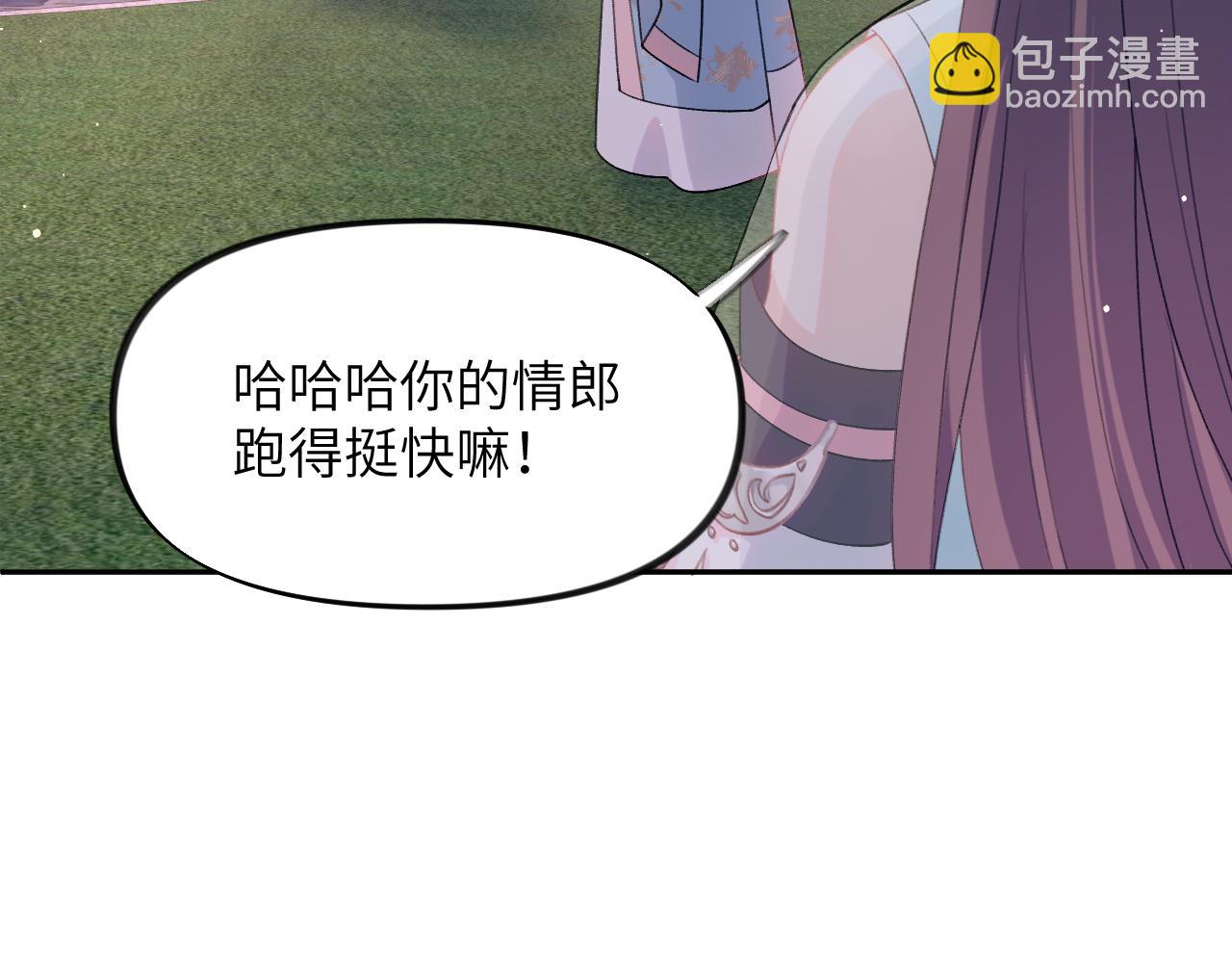 第35话 无意间的撩拨(1/2)-第37话