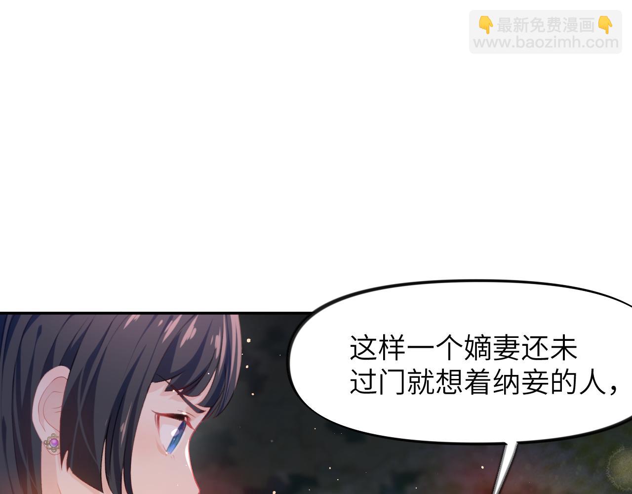 第35话 无意间的撩拨(1/2)-第37话