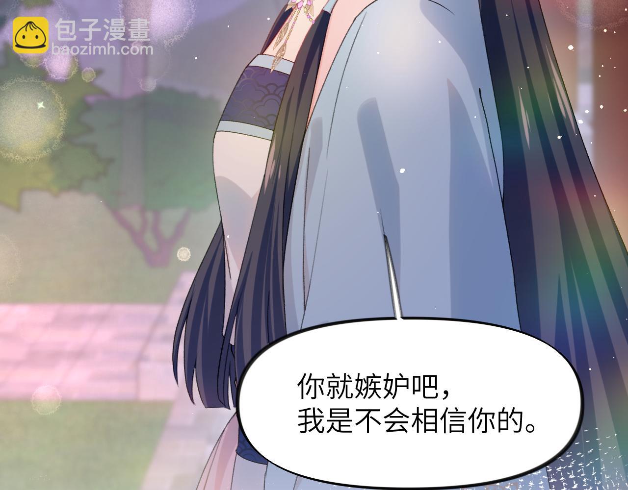 第35话 无意间的撩拨(1/2)-第37话