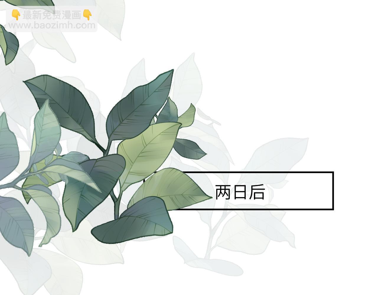第35话 无意间的撩拨(1/2)-第37话