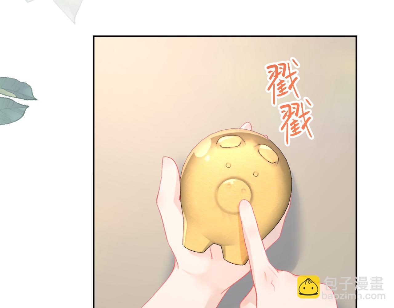 第35话 无意间的撩拨(1/2)-第37话