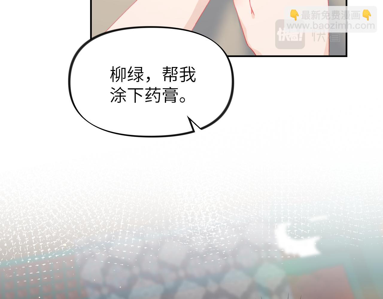 第35话 无意间的撩拨(1/2)-第37话