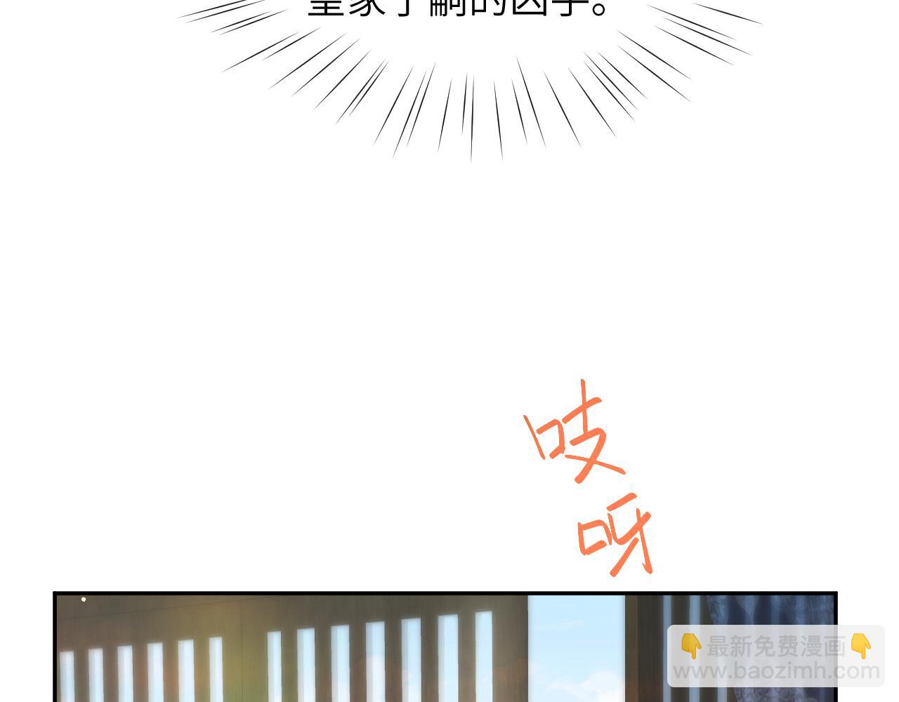 第35话 无意间的撩拨(1/2)-第37话