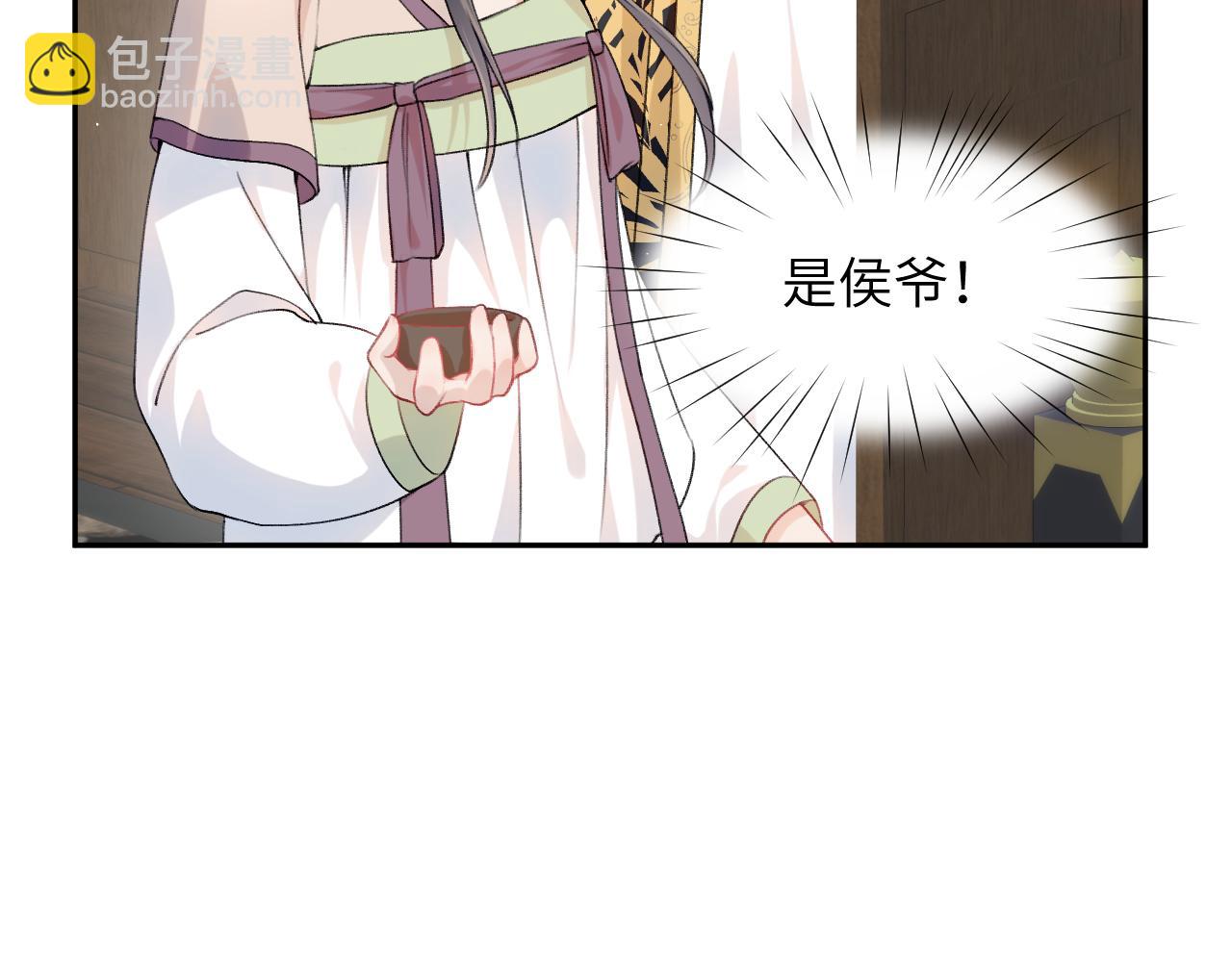 第35话 无意间的撩拨(1/2)-第37话