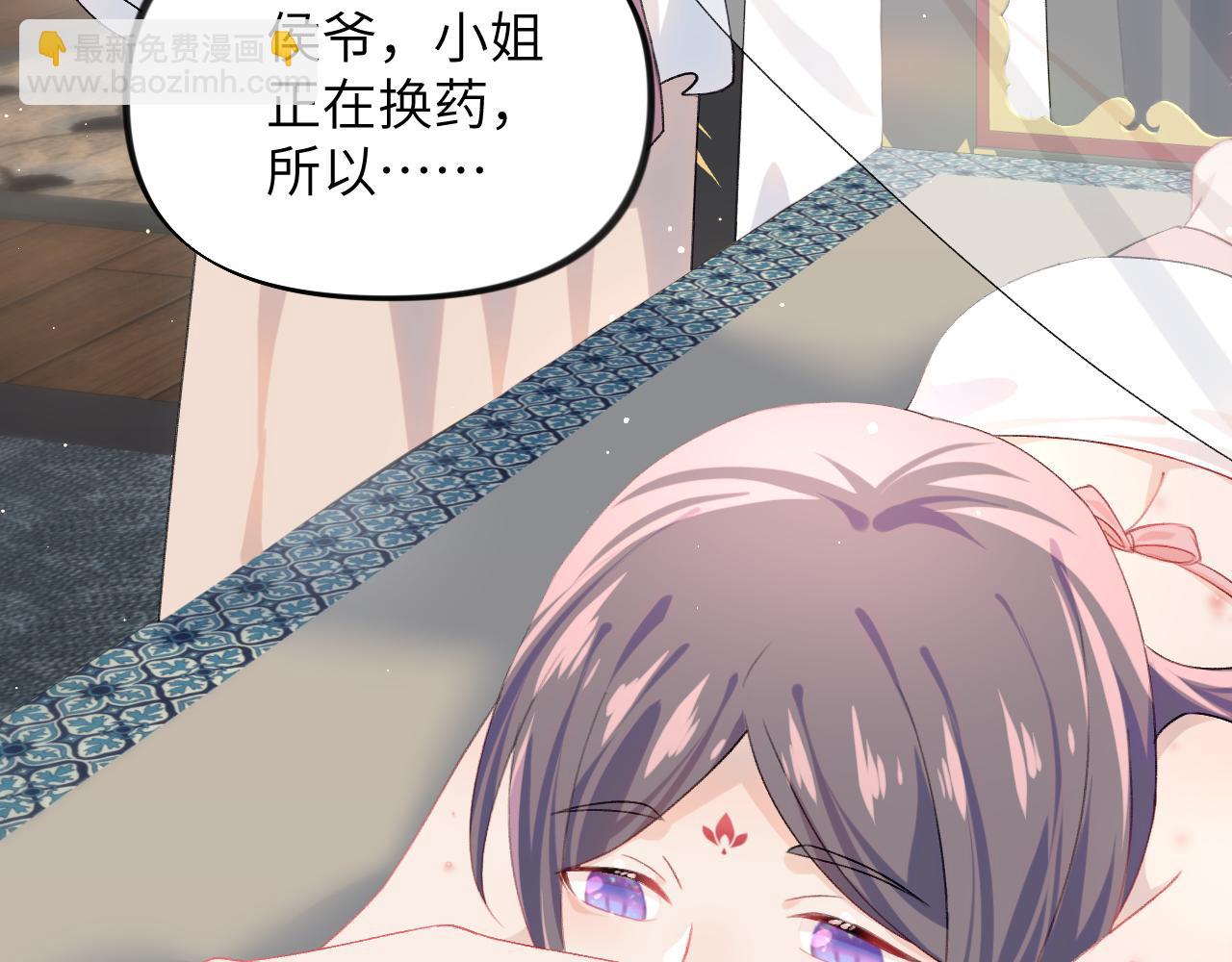 第35话 无意间的撩拨(1/2)-第37话