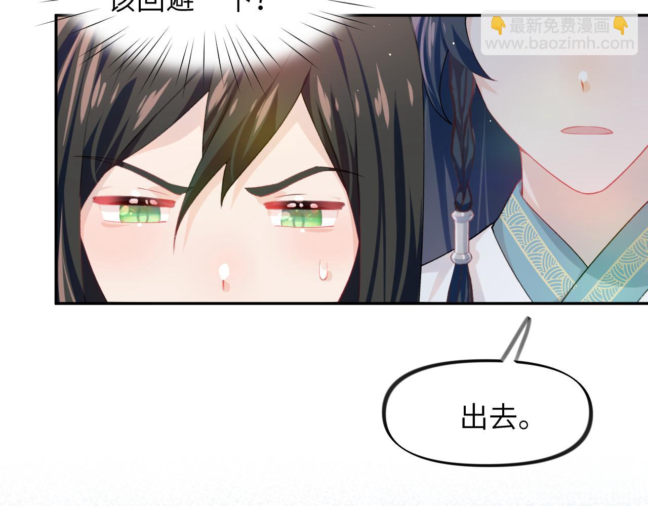 第35话 无意间的撩拨(1/2)-第37话