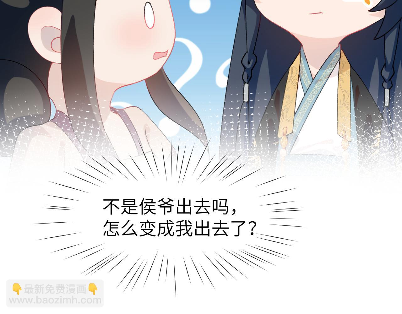 第35话 无意间的撩拨(1/2)-第37话