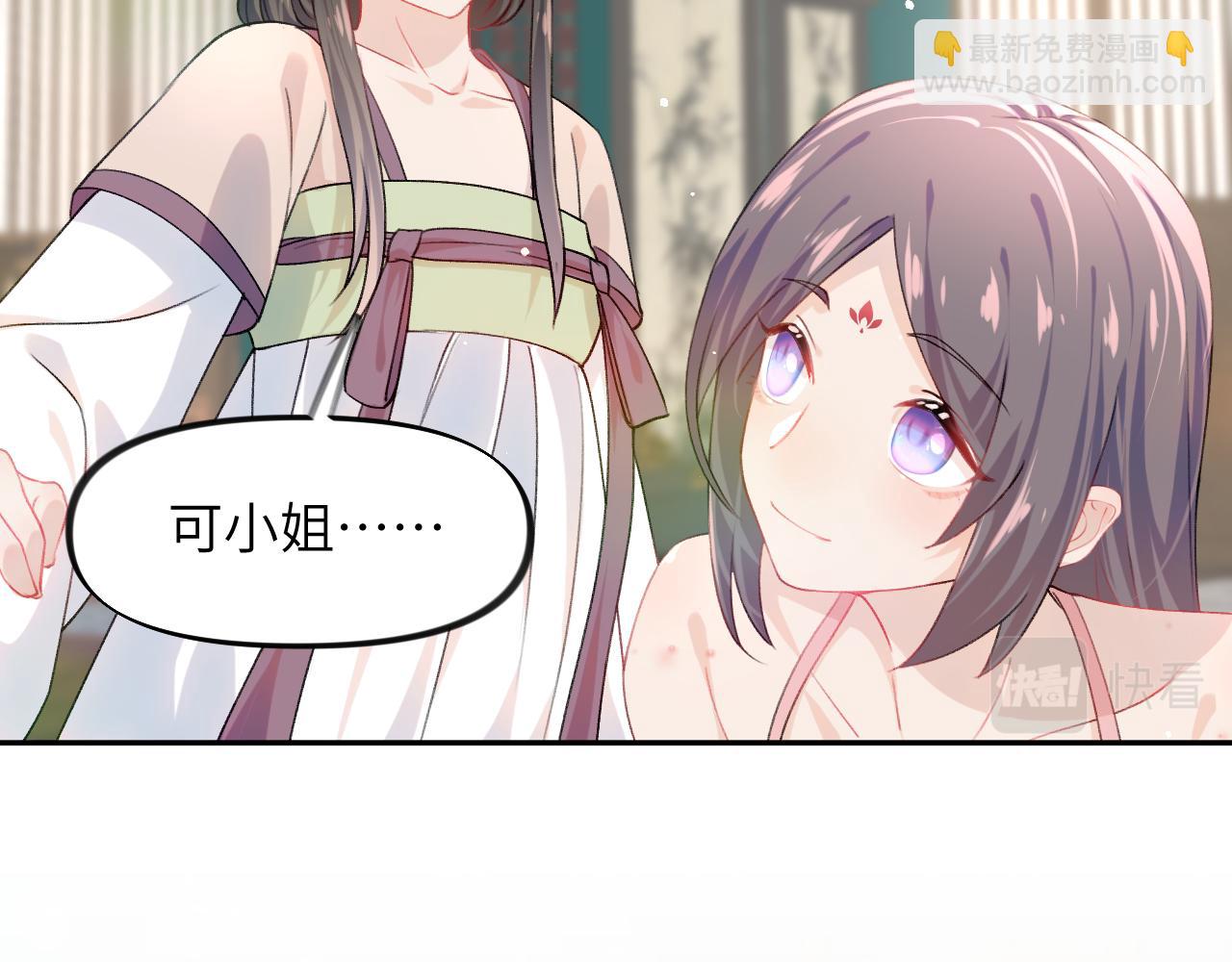 第35话 无意间的撩拨(1/2)-第37话