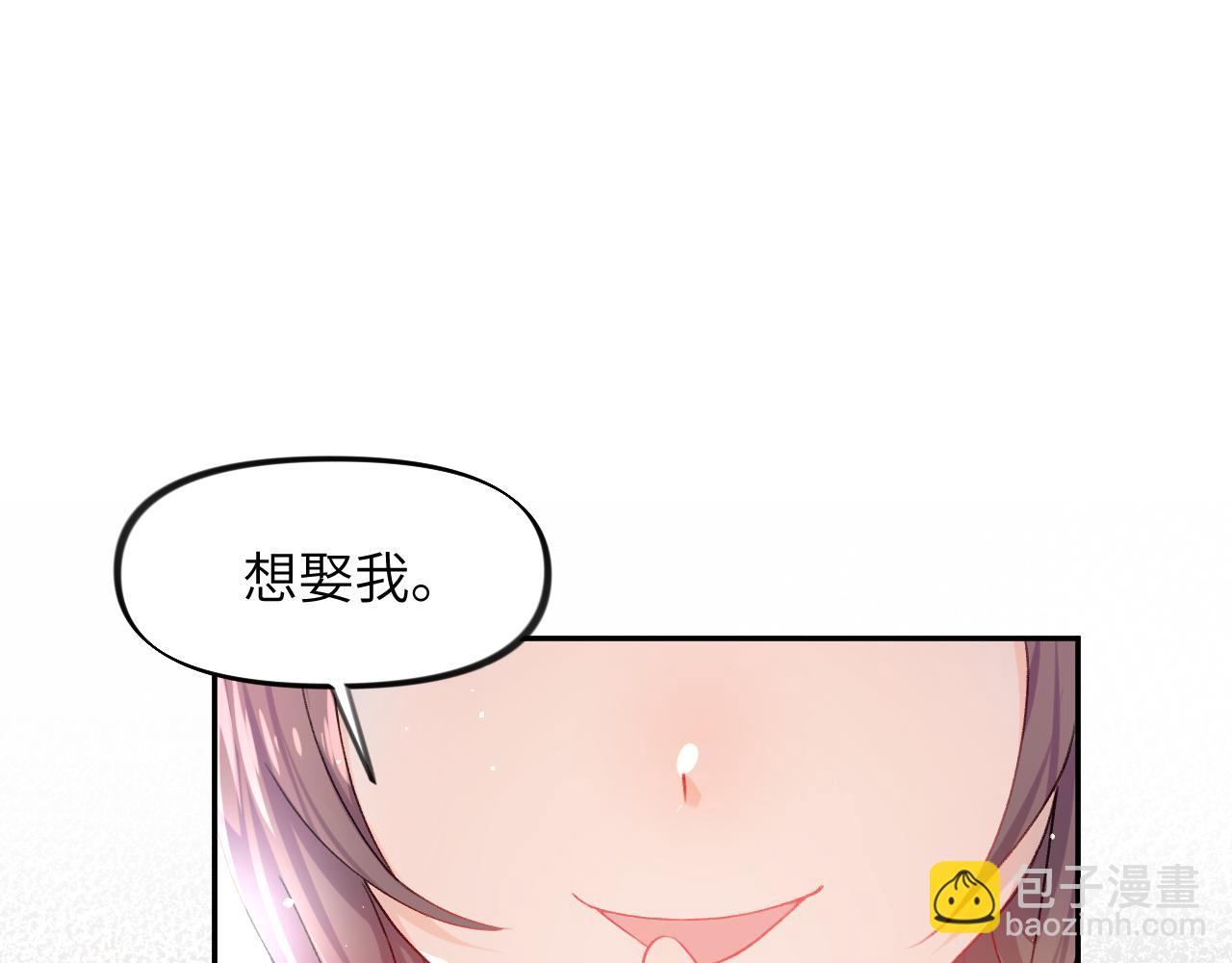 第35话 无意间的撩拨(1/2)-第37话