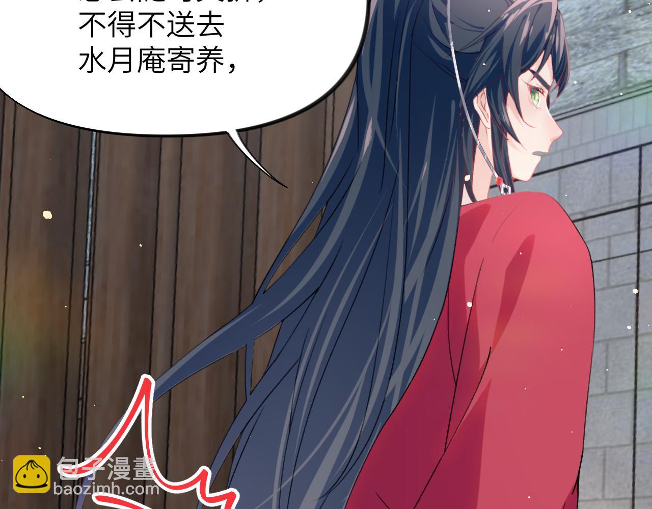 第37话 嫡女回归?!(1/2)-第39话