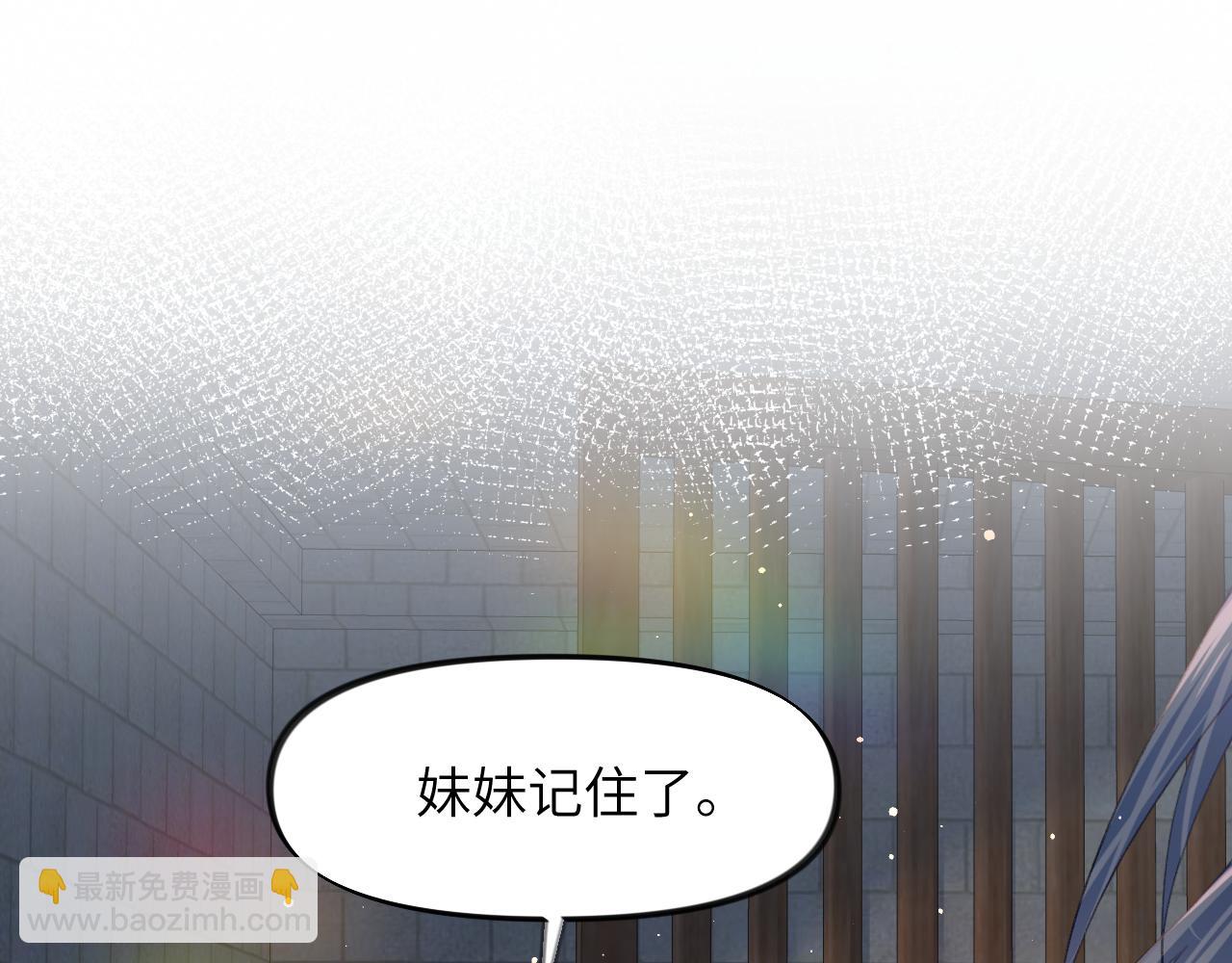 第37话 嫡女回归?!(1/2)-第39话