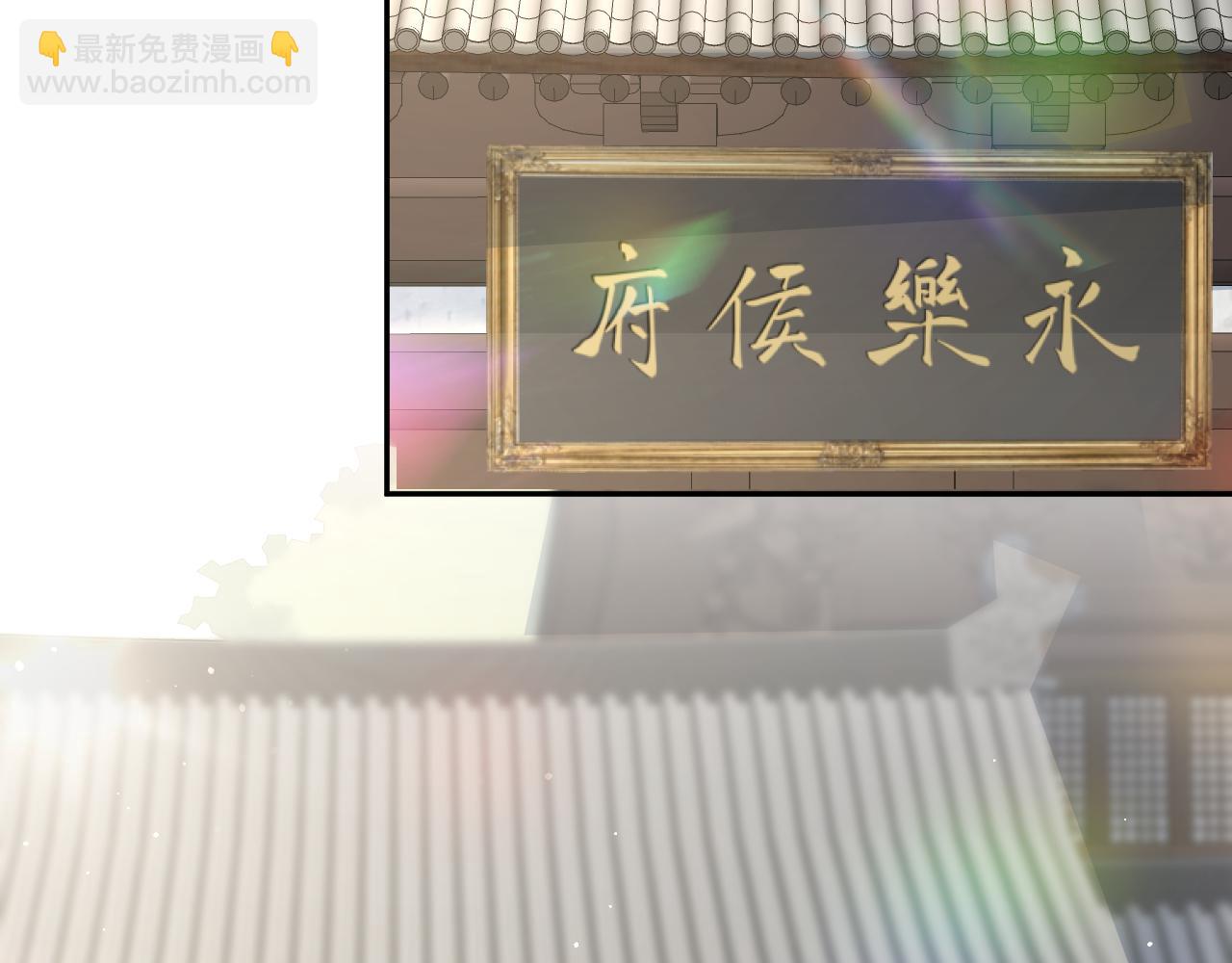 第37话 嫡女回归?!(1/2)-第39话