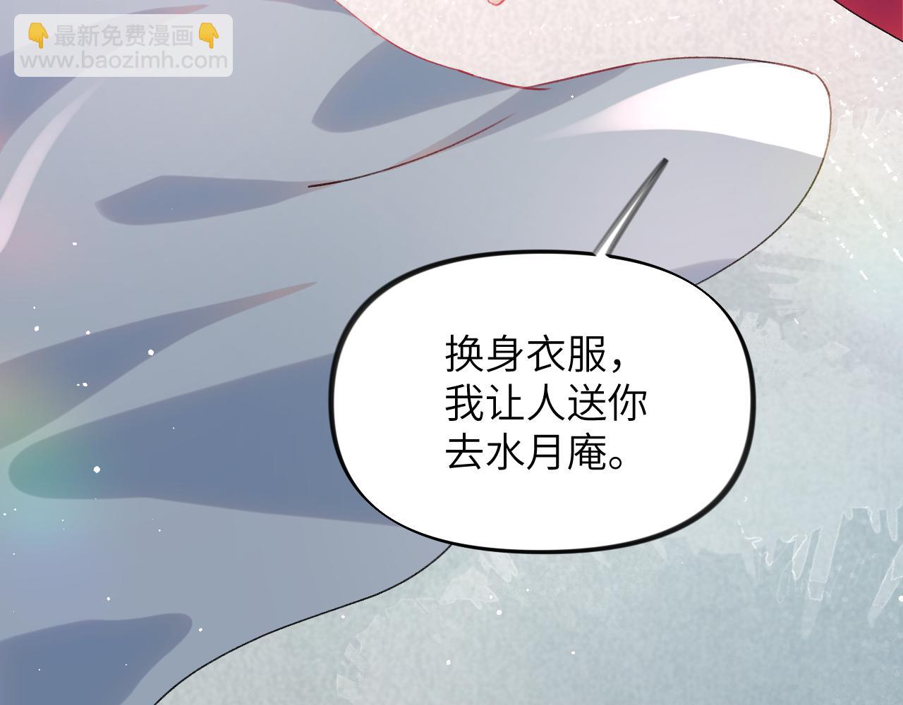 第37话 嫡女回归?!(1/2)-第39话
