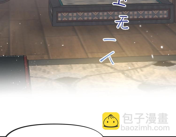 第3话  护你周全(1/2)-第5话