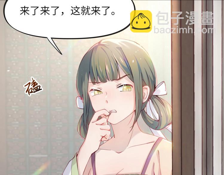 第3话  护你周全(1/2)-第5话