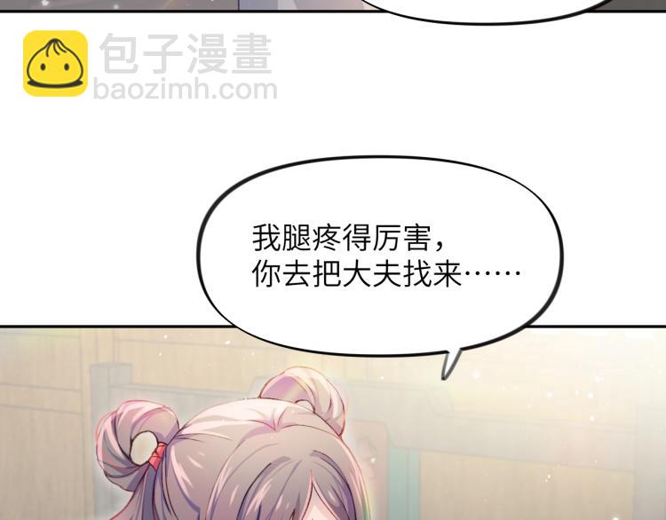 第3话  护你周全(1/2)-第5话