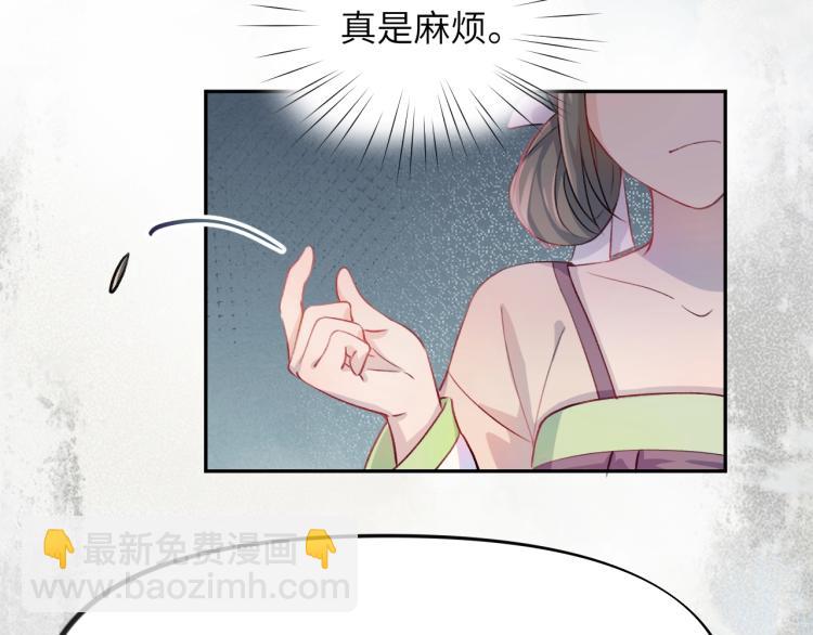第3话  护你周全(1/2)-第5话