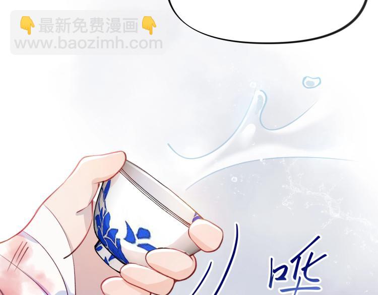 第3话  护你周全(1/2)-第5话
