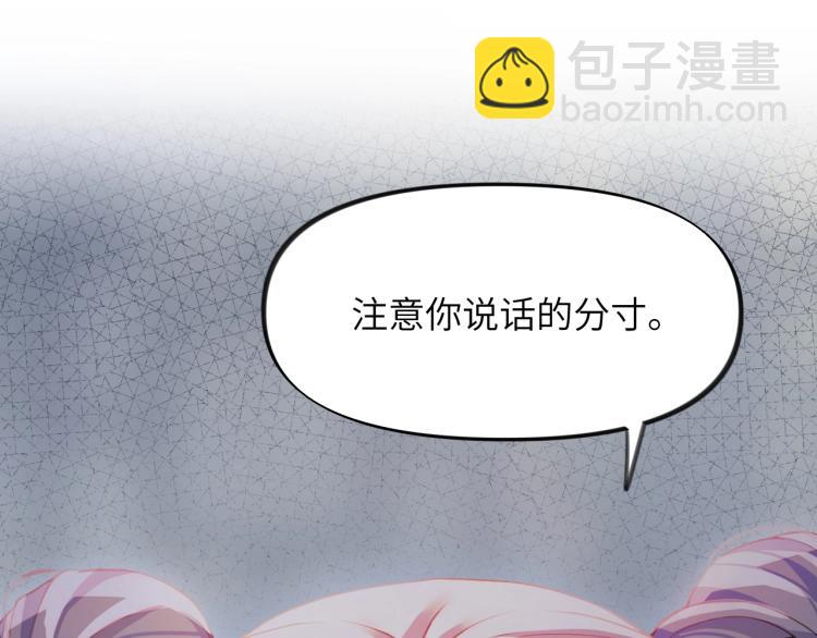 第3话  护你周全(1/2)-第5话