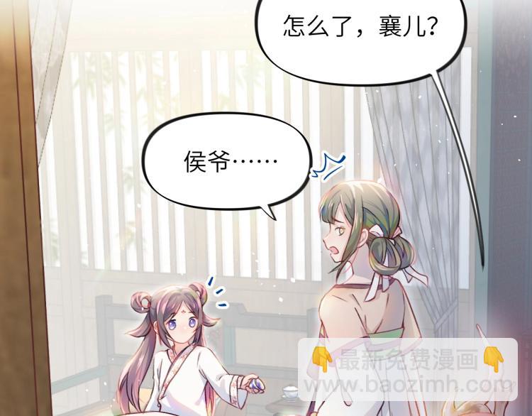 第3话  护你周全(1/2)-第5话