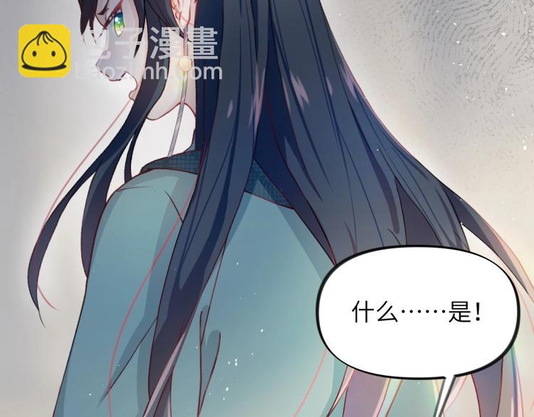 第3话  护你周全(1/2)-第5话