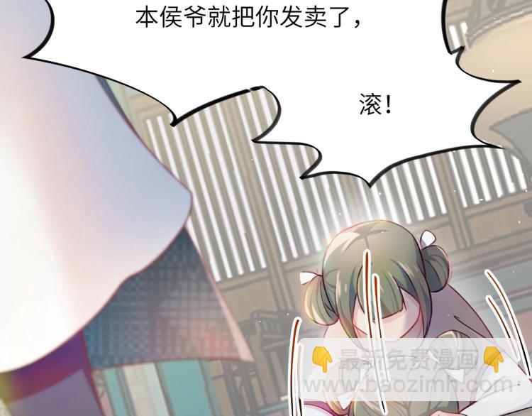第3话  护你周全(1/2)-第5话