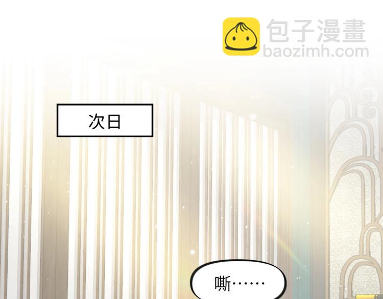 第3话  护你周全(1/2)-第5话