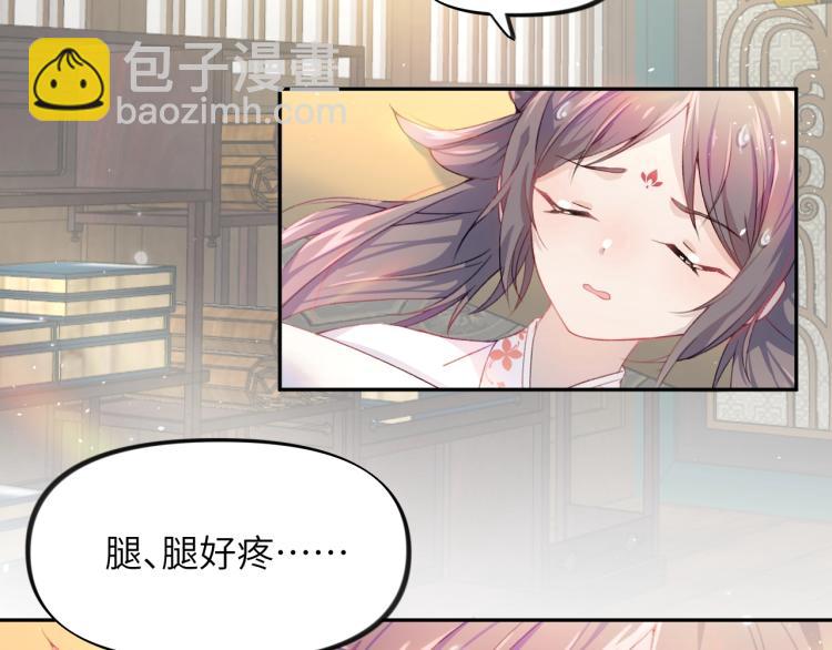 第3话  护你周全(1/2)-第5话