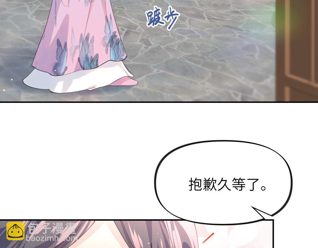 第39话 襄儿要被逐出家门？(1/2)-第41话