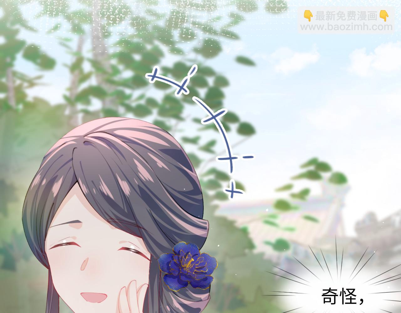 第39话 襄儿要被逐出家门？(1/2)-第41话