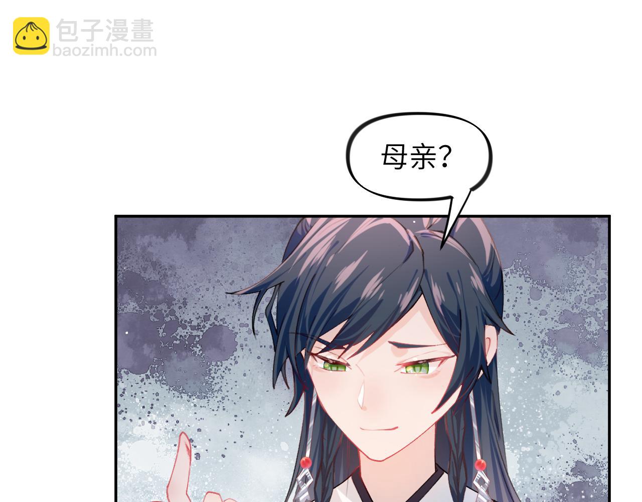 第41话 襄儿与嫡女正式交锋(1/2)-第43话