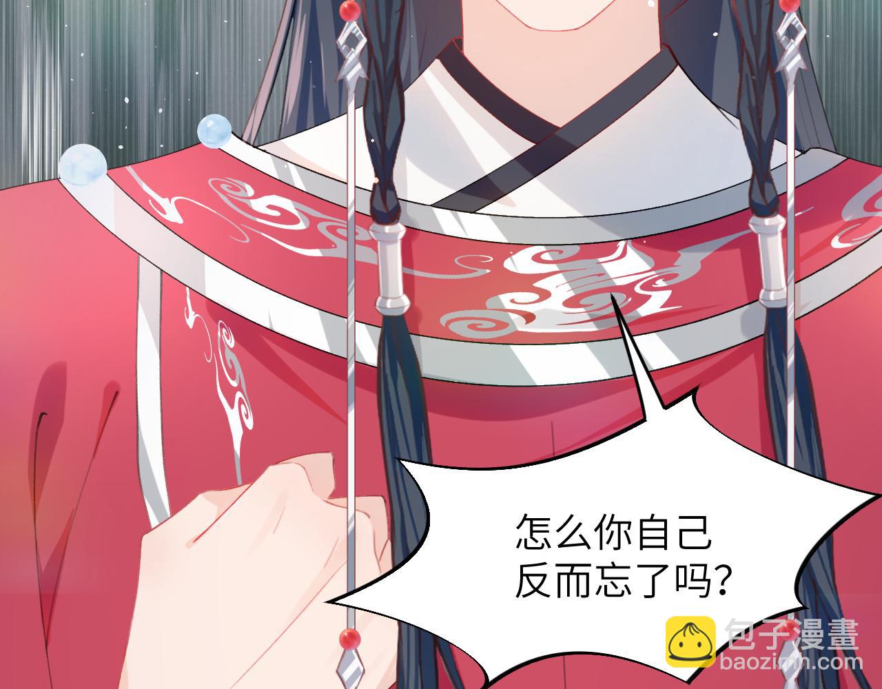 第41话 襄儿与嫡女正式交锋(1/2)-第43话