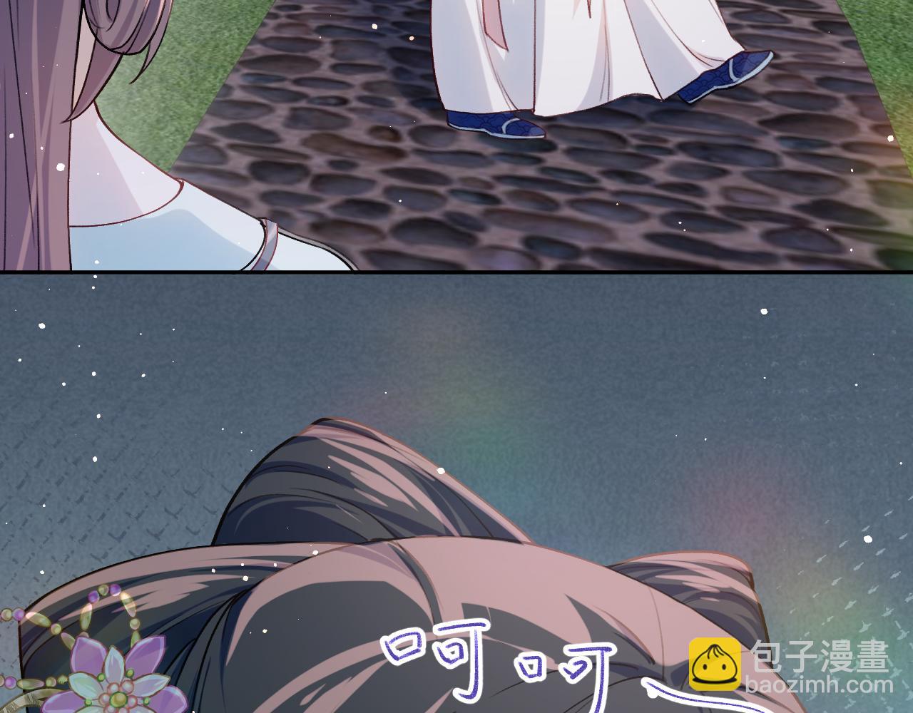 第41话 襄儿与嫡女正式交锋(1/2)-第43话