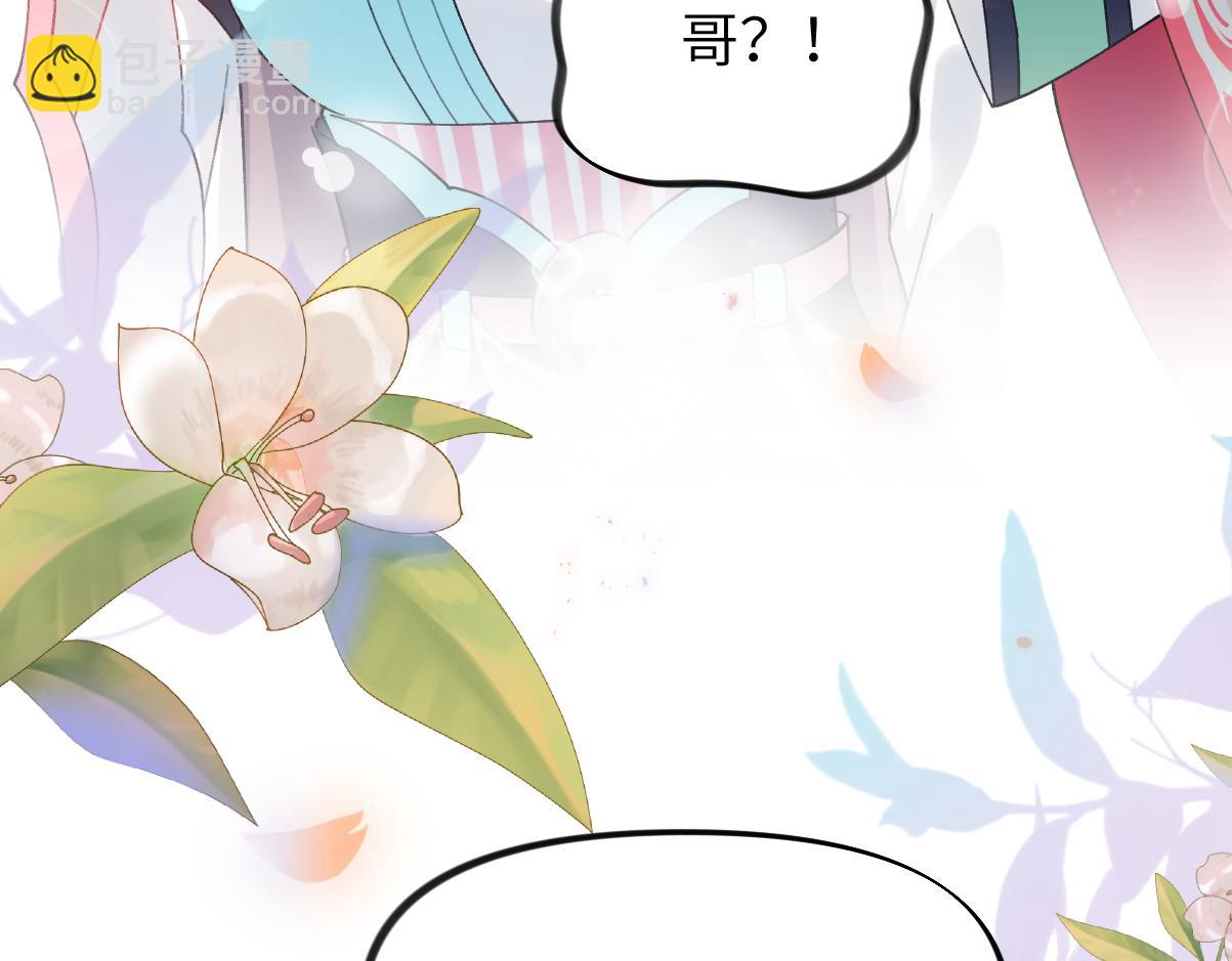 第41话 襄儿与嫡女正式交锋(1/2)-第43话