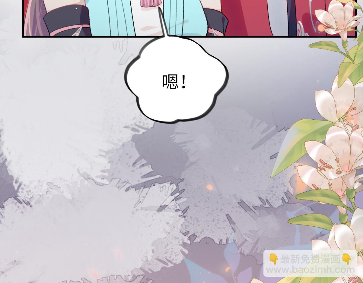 第41话 襄儿与嫡女正式交锋(1/2)-第43话