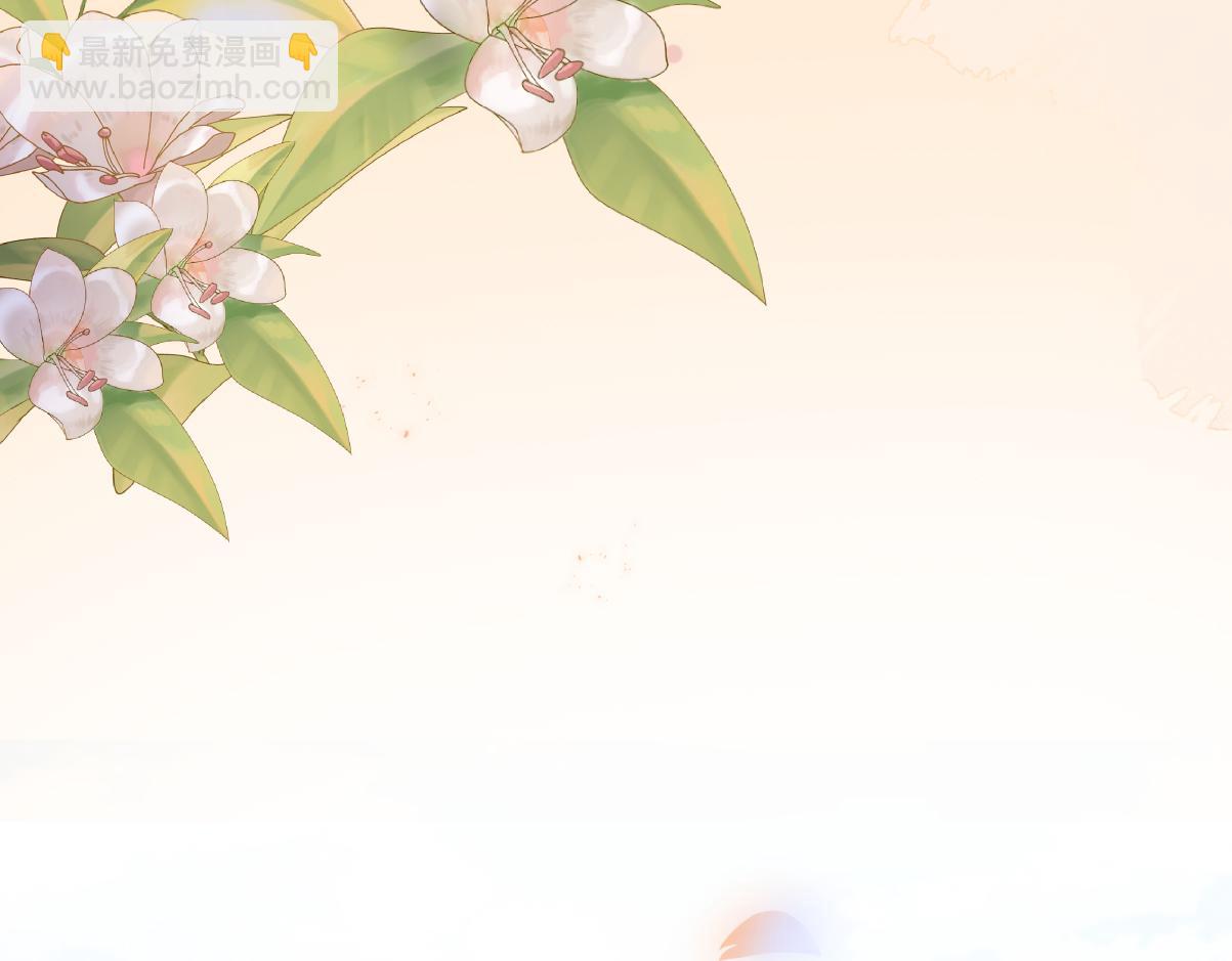 第41话 襄儿与嫡女正式交锋(1/2)-第43话