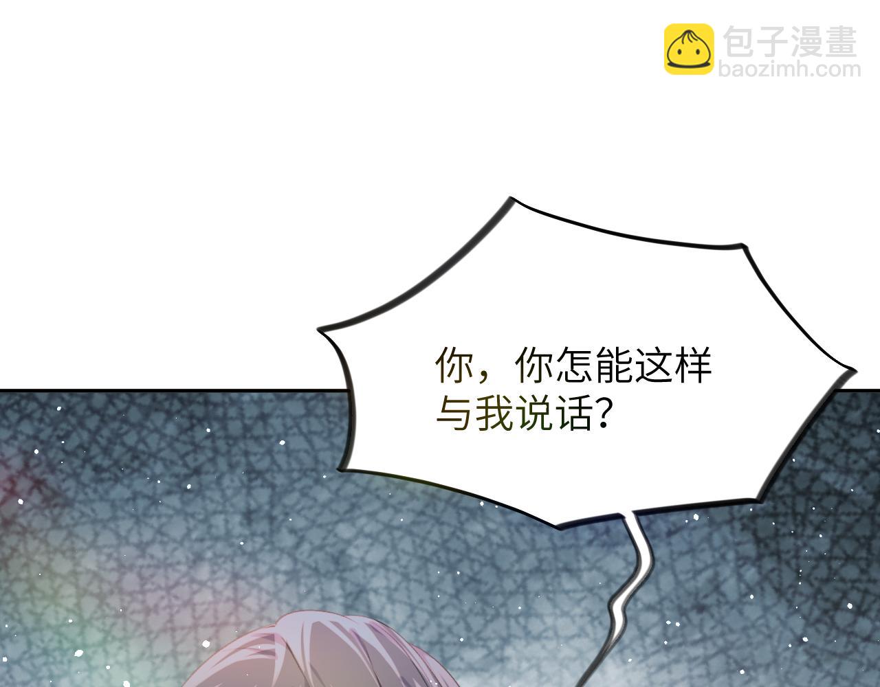 第41话 襄儿与嫡女正式交锋(1/2)-第43话