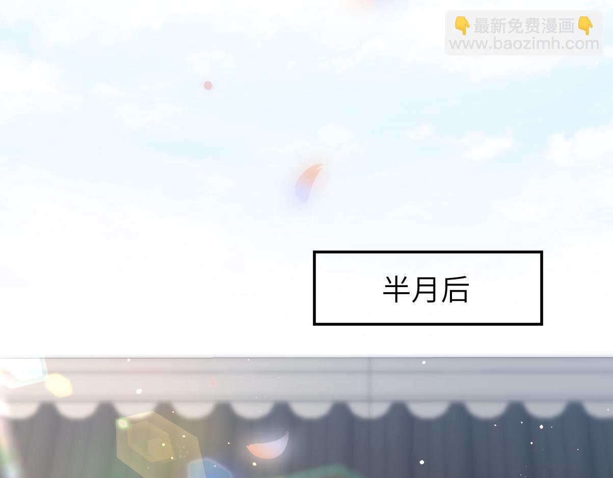 第41话 襄儿与嫡女正式交锋(1/2)-第43话