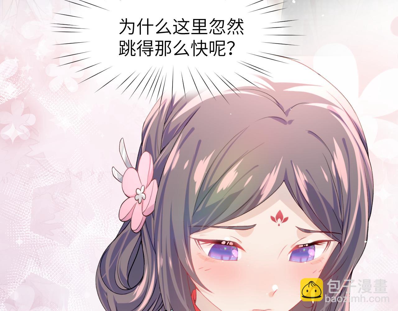 第43话  有我陪着你(1/2)-第45话