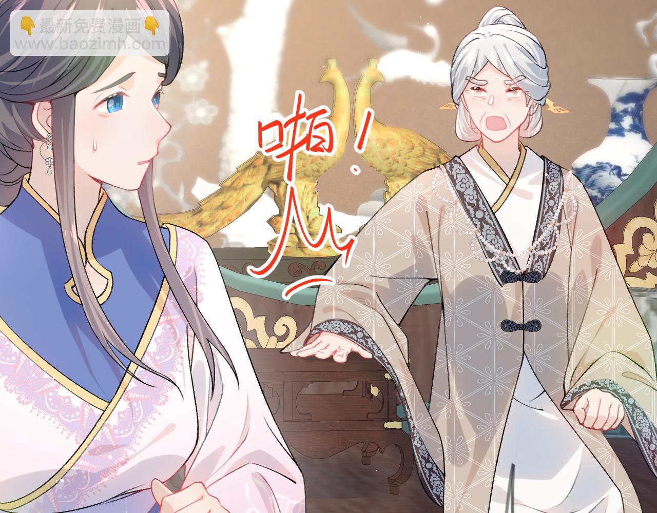 第43话  有我陪着你(1/2)-第45话