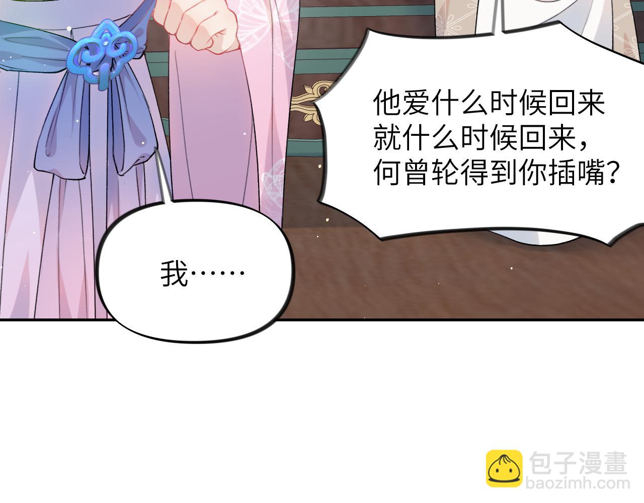 第43话  有我陪着你(1/2)-第45话