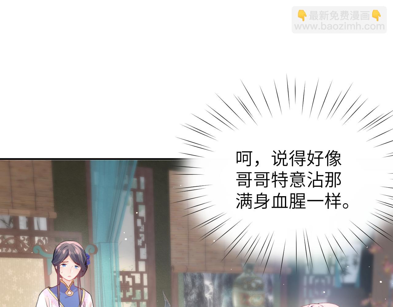 第43话  有我陪着你(1/2)-第45话