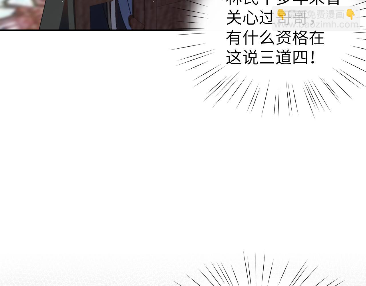 第43话  有我陪着你(1/2)-第45话